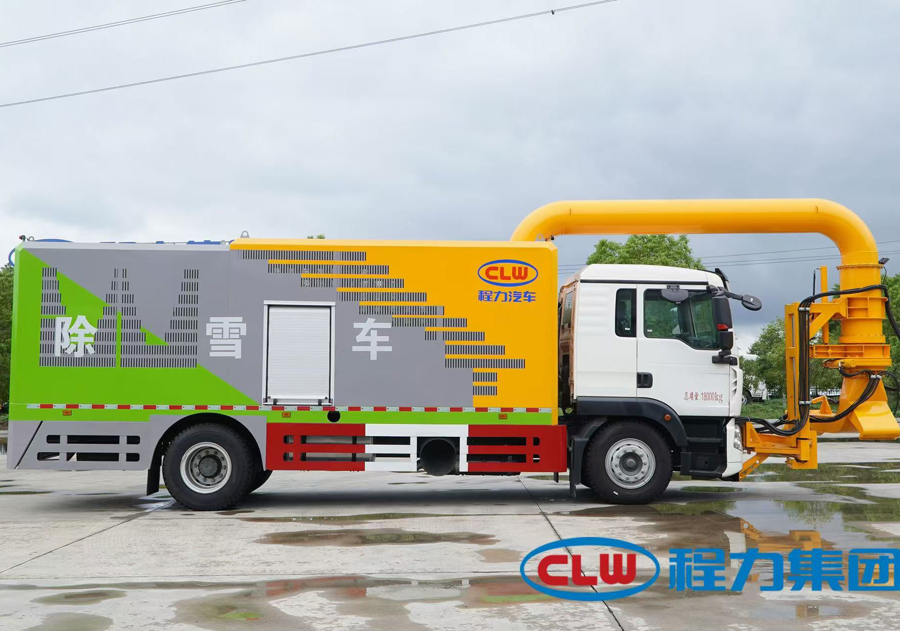 重汽豪沃多功能吹雪車（除雪車）隆重上市，最大風力可達12級，可配雪鏟雪滾圖片3